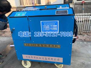 2020年11月20日在山東省德州糠醛廠(chǎng)王憲利總經(jīng)理，趙勇趙廠(chǎng)長(zhǎng)精心安排指導(dǎo)下，山東省禹城市億和化工有限公司與河南都市機(jī)械設(shè)備有限公司喬主任17637277169田經(jīng)理03728158609經(jīng)過(guò)長(zhǎng)期的思考